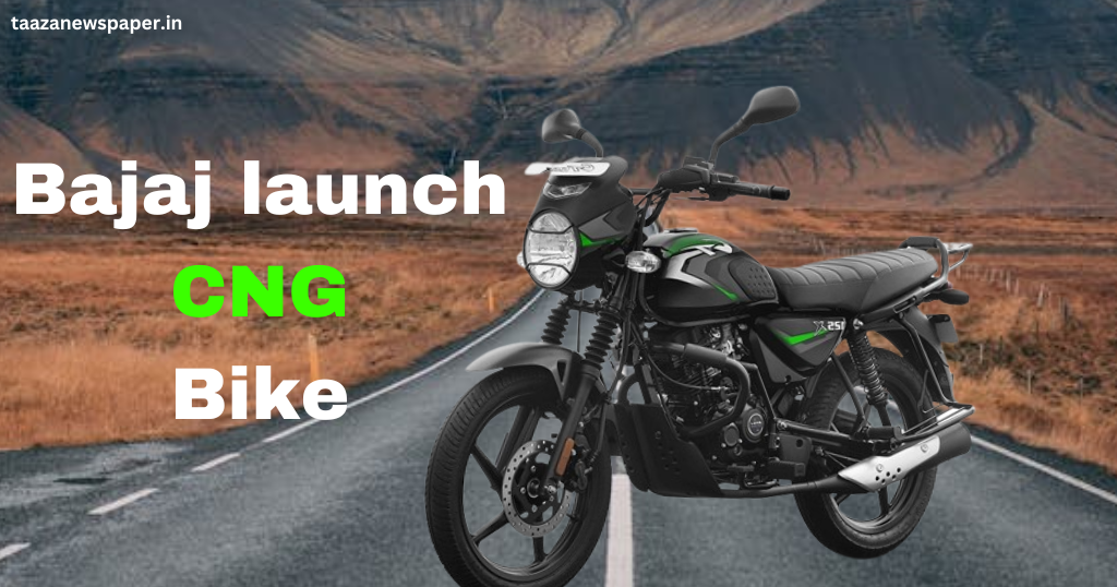 Bajaj CNG Bike Launch Date in India