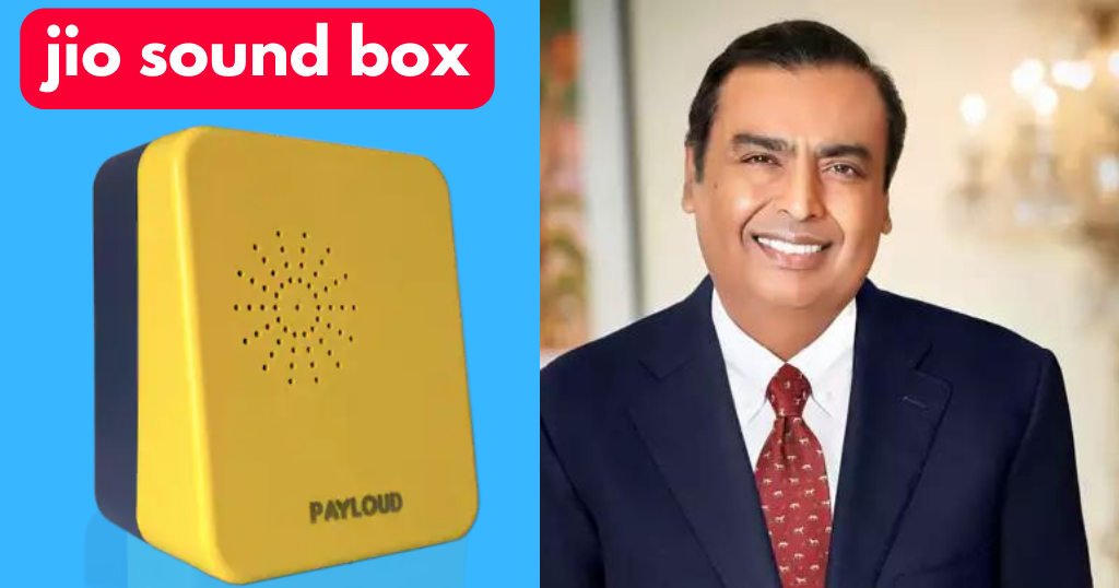 jio pay sound box